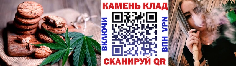 как найти   Бабушкин  Еда ТГК конопля 