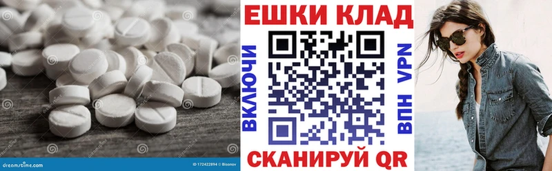 ЭКСТАЗИ XTC  mega   сайты даркнета телеграм  Бабушкин 