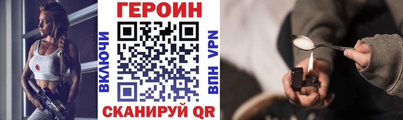 наркотики  Бабушкин  Героин гречка 