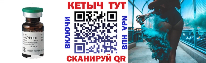 КЕТАМИН ketamine  Бабушкин 