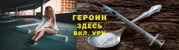 mdpv Алексин