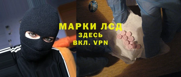 ALPHA PVP Алексеевка