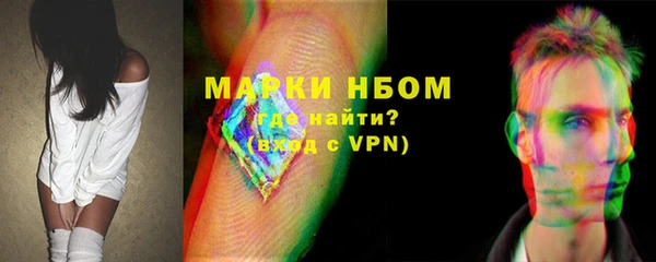 бутик Пестово