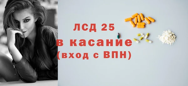 экстази Алзамай