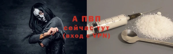 mdpv Алексин