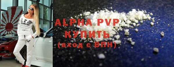 прущие крисы Переславль-Залесский