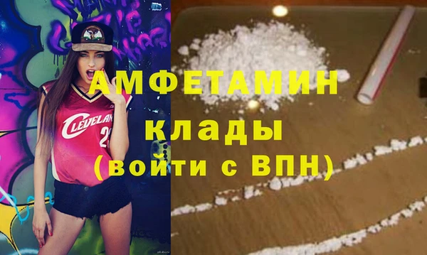mdpv Алексин