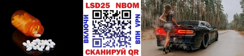 сколько стоит  Бабушкин  Лсд 25 экстази ecstasy 