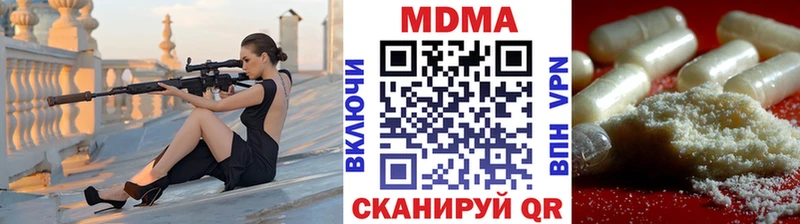 МДМА Molly  где продают наркотики  Бабушкин 