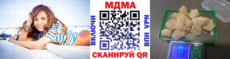 MDMA Molly Бабушкин