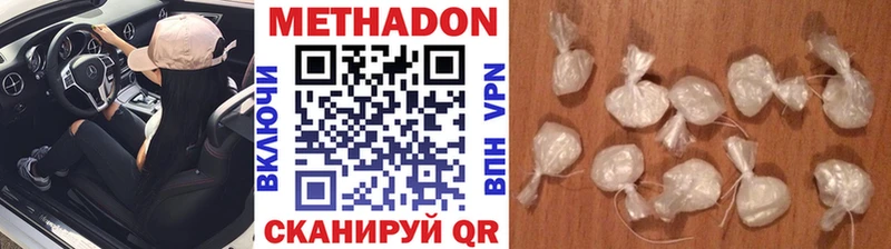 Метадон VHQ мориарти телеграм Бабушкин