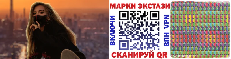что такое   Бабушкин  Марки NBOMe 1,8мг 