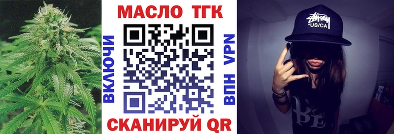 ТГК концентрат  кракен онион  Бабушкин 